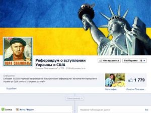 На новой, подлинно равноправной и добрососедской основе