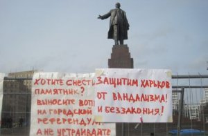 Мое предложение по харьковским событиям