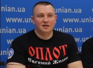 Против лидера «Оплота» Жилина возбуждено уголовное производство