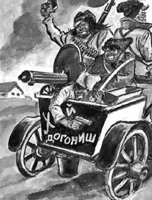 Украинские грабли: это уже было