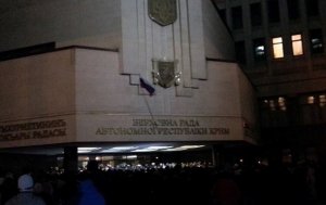 Завтра решается судьба Крыма