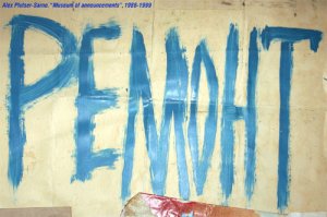 У МВФ денег нет. Не только для Киева, а совсем…