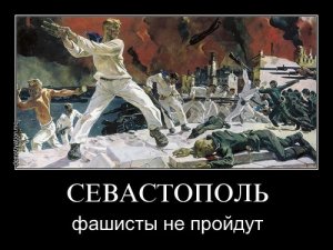 9 советов крымчанам и жителям новороссии