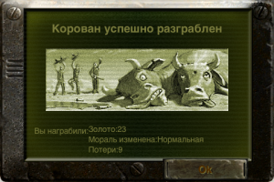 Сладкий воздух Свободы