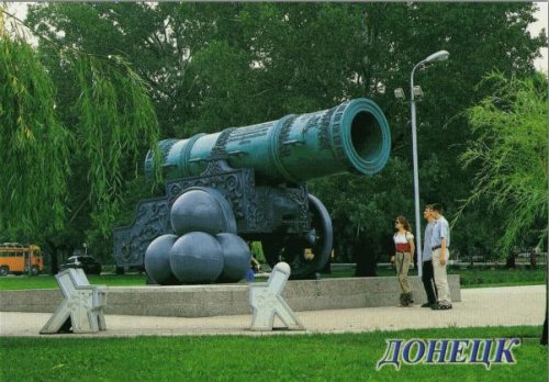 В Донецке патриоты в субботу собирают людей возле донецкой ОГА