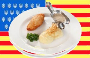 Блюдо сезона: котлета по-киевски под кредитным соусом