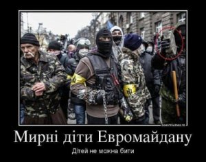 "Правый сектор" намерен вернуть Украине часть Польши