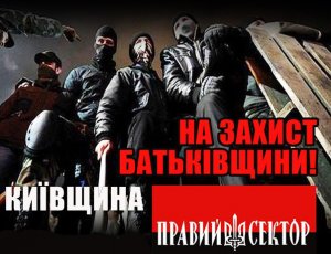 В Киеве грабят министерство юстиции