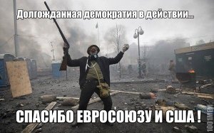 Дискотека Авария о бандеровском 'евромайдане' и не только