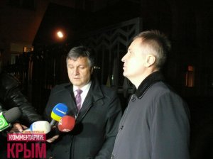 В Симферополь летят Наливайченко и Аваков