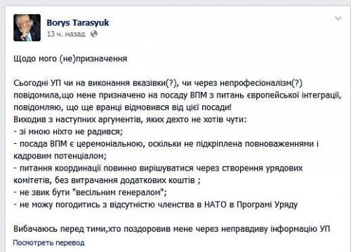 Первая крыса уже побежала с тонущего корабля нацистской хунты :))