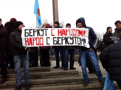 В центре Донецка митинги с криками "Россия", "Беркут" - фоторепортаж онлайн