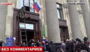 Харьковская областная государственная администрация ОСВОБОЖДЕНА!!!