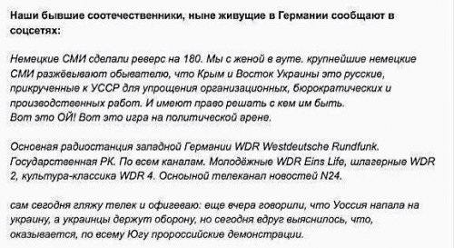 Неожиданный ход немцев