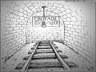 Конец украинского олигархата