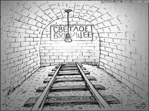 Конец украинского олигархата