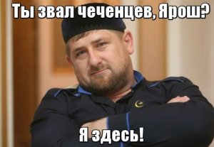 «Правый сектор» открестился от обращения к Доку Умарову