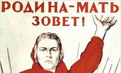 Дончане! Ваша судьба в Ваших руках!