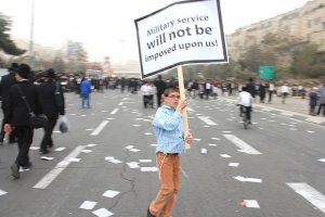 Акции против дискриминации евреев прошли по всему Израилю