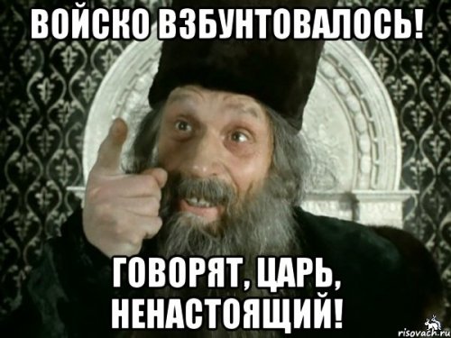 ЛОГИКА ПРОДУМАННОГО БЕЗУМИЯ