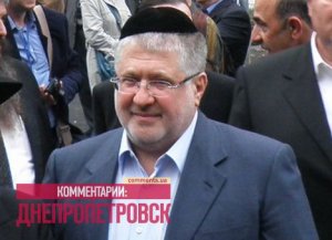 Первое видеоинтервью губернатора Днепропетровщины