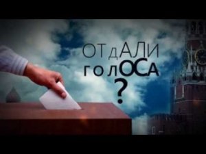 Путин разваливает страну?