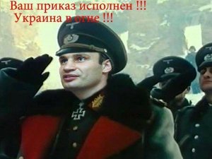 Закон о вступлении в НАТО, атомная энергетика и Юго-Восток