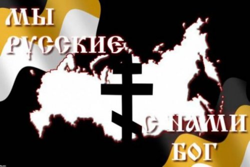 К ситуации на Украине