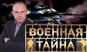 Военная тайна с Игорем Прокопенко (03.03.2014)