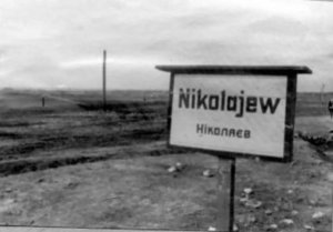 А что в Николаеве ?