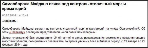 Крематорий есть. Дело за концлагерями