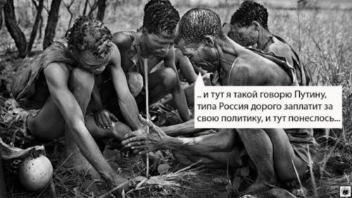 У Вашингтона нет сил сражаться за Украину