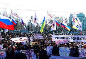 Харьков и Донецк 08.03.2014