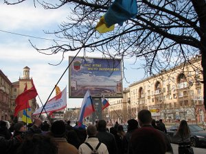 В Запорожье прошёл "Марш вежливых Запорожцев"