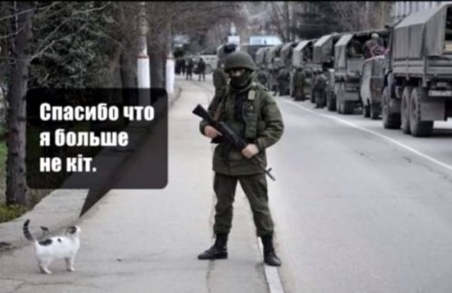 Украинская весна