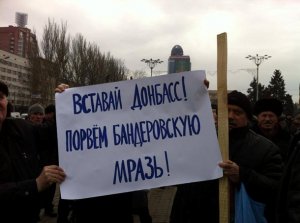 На площади Ленина в центре Донецка проходит антиправительственный митинг. Обновляется. ВИДЕО-онлайн