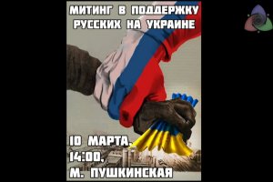 Нам всем нужна победа