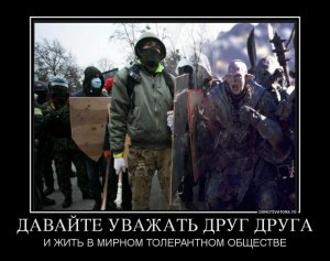 На улицах Киева вместе с ультраправыми патрулями