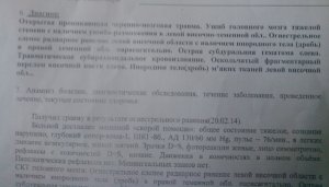 Матери Украины взывают о помощи