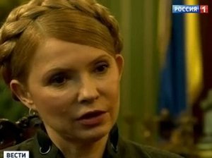 Тимошенко пригрозила России партизанской войной