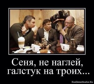 Картинки на тему Украины и событий вокруг неё