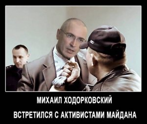 Украина цэ Европа