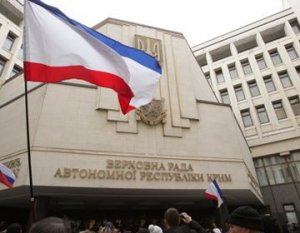 ВС запретил на территории Крыма деятельность "Свободы" и "Правого сектора"