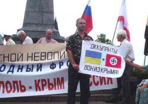 Крым и Севастополь объявили независимость от Украины