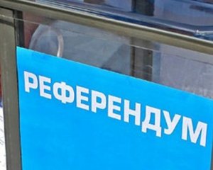 Право на выход