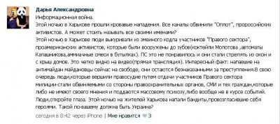 Свинорыл сообщил.