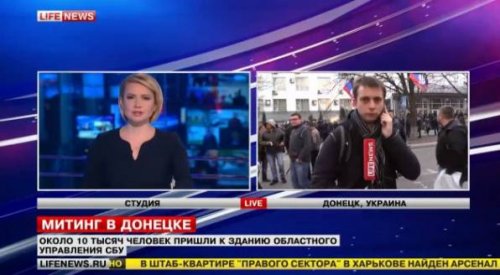 Жители Донецка прекратили штурм здания службы безопасности Украины