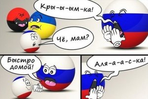 Путин всё-таки редкостный тролль!..
