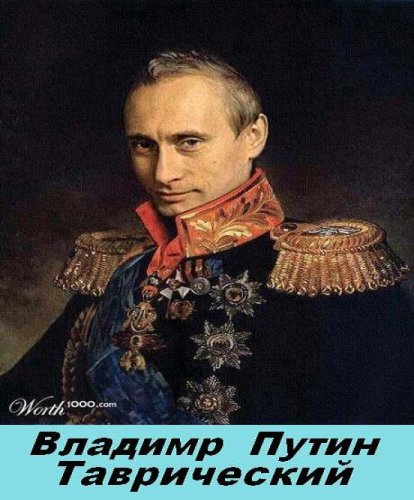 Путин ответил делом