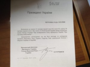 Молчи, позорная Европа!..